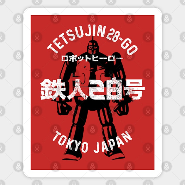 GIGANTOR Tetsujin 28-go - Distressed arc text 2.0 Magnet by KERZILLA